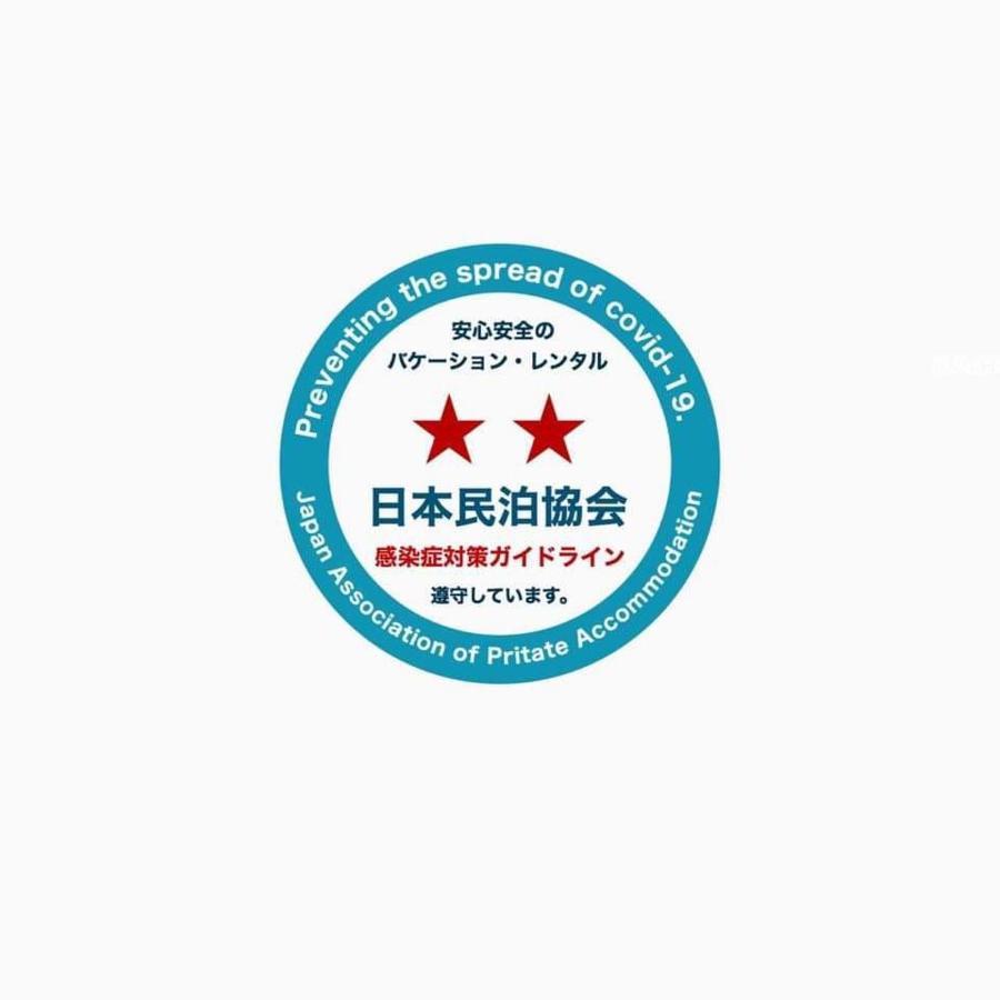 Konjaku-So Dotonbori Garden Spa Stay โอซาก้า ภายนอก รูปภาพ