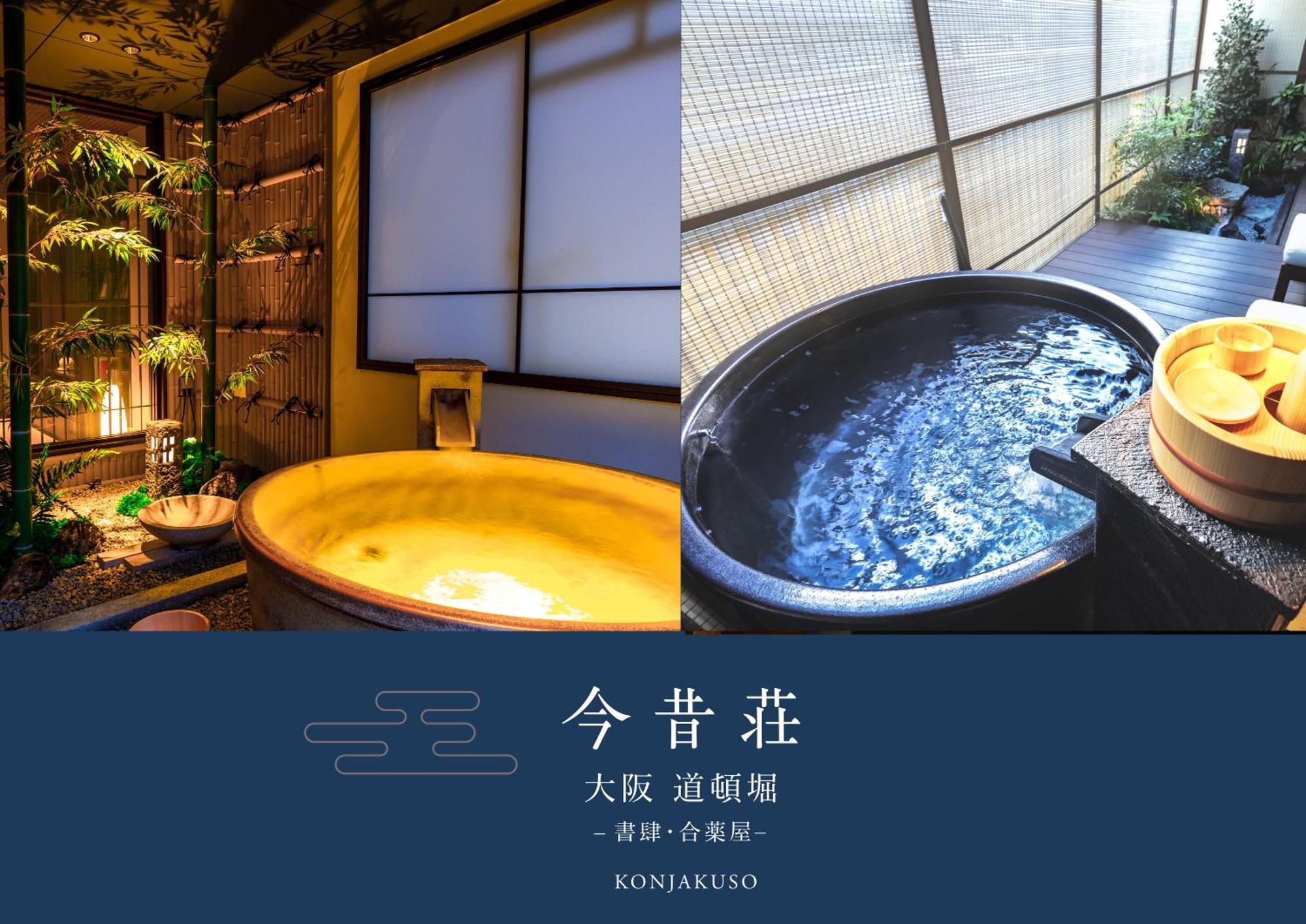 Konjaku-So Dotonbori Garden Spa Stay โอซาก้า ภายนอก รูปภาพ